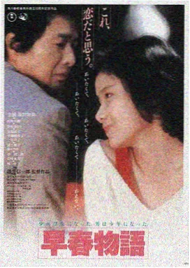 功夫电影在线观看 龙虎门 甄子丹