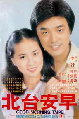 功夫电影在线观看 一代宗师 梁朝伟